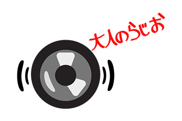 otonaradio-logo